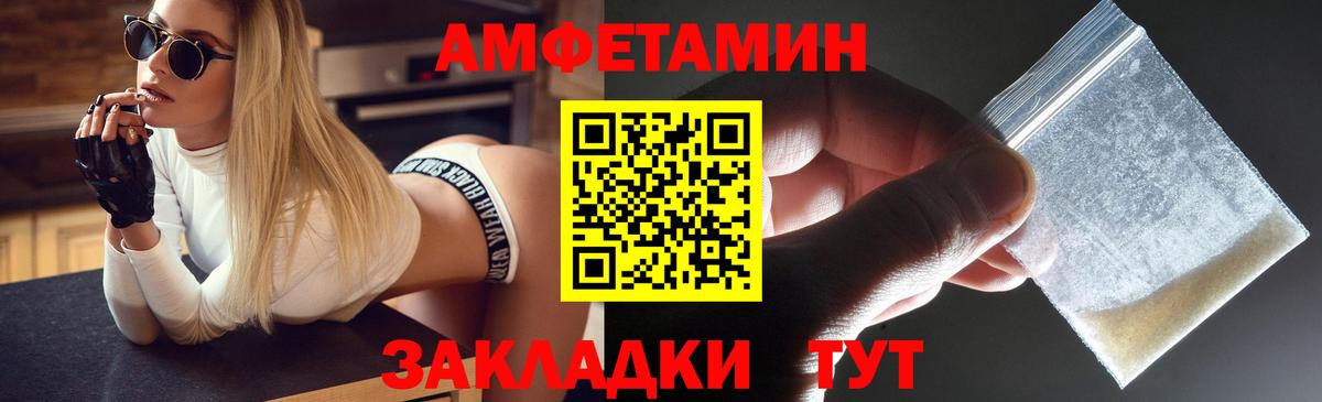 АМФ 98% Бор