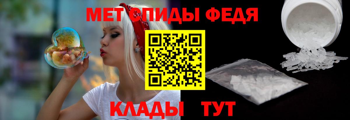 Амфетамин  Амфетамин  Бор  АМФЕТАМИН 98%  Вход с VPN 
