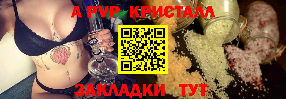 Alpha PVP VHQ Бор