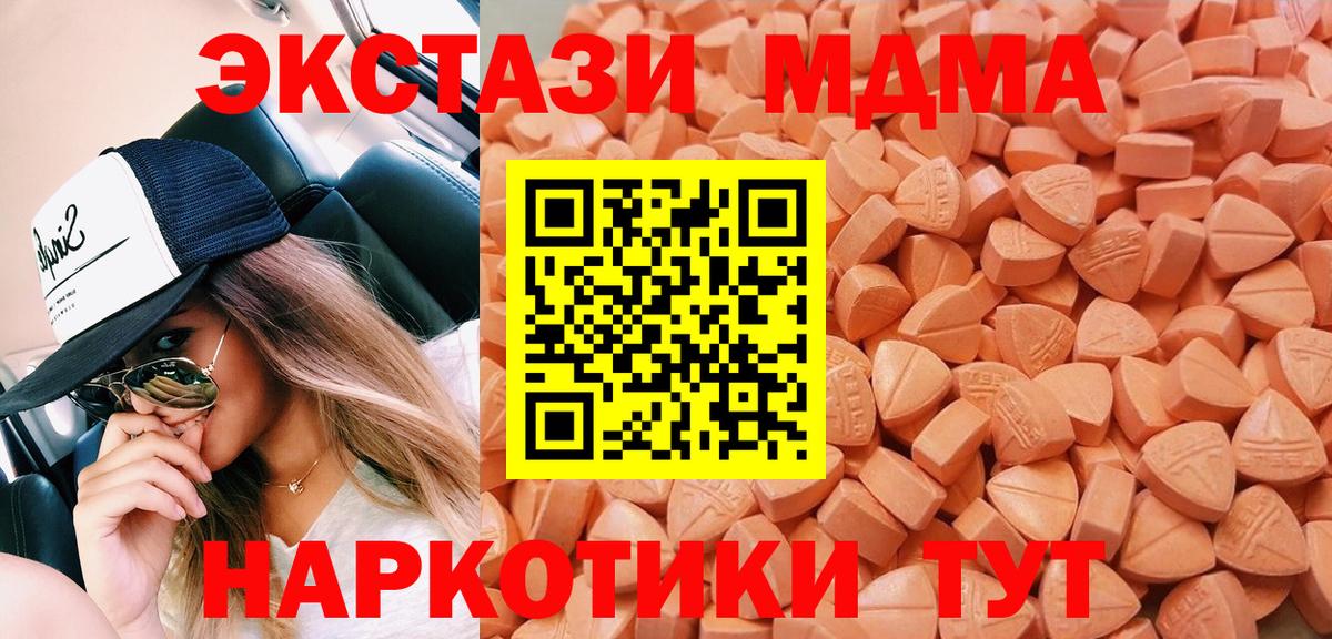 дарнет шоп  hydra ссылки  Бор  ЭКСТАЗИ louis Vuitton  Ecstasy  Вход с VPN 
