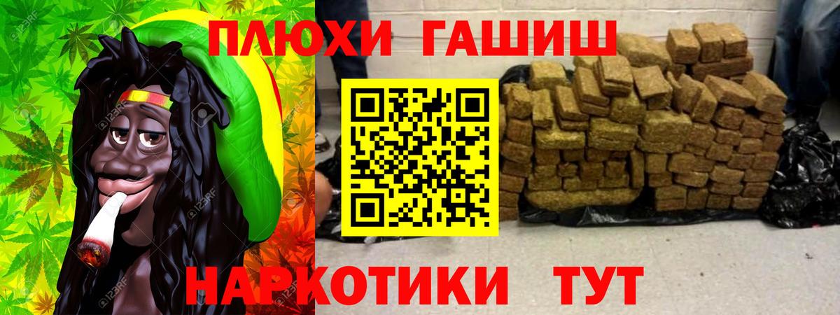 Бор  ГАШ VHQ  Вход с VPN  ГАШ  ГАШ гарик 