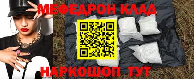 первитин Уссурийск