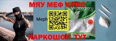 первитин Уссурийск