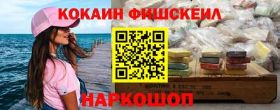 амф Усть-Джегута