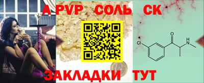 скорость mdpv Усть-Илимск