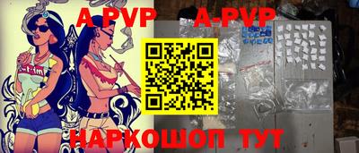 амф Усть-Джегута