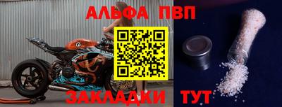 первитин Уссурийск