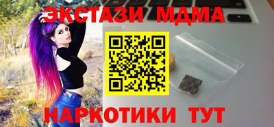 первитин Уссурийск