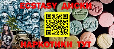 амф Усть-Джегута