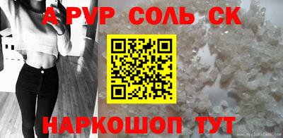 первитин Уссурийск