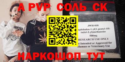 первитин Уссурийск