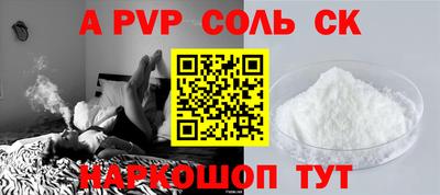 скорость mdpv Усть-Илимск