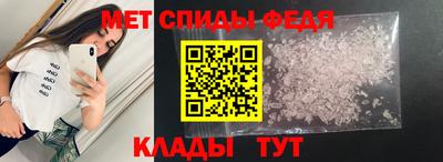 амф Усть-Джегута