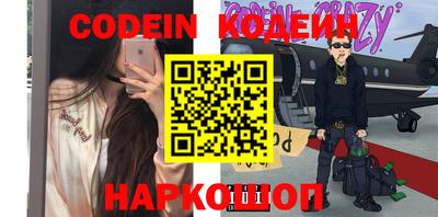 амф Усть-Джегута