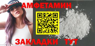 амф Усть-Джегута