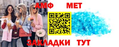 первитин Уссурийск