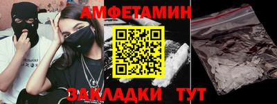 первитин Уссурийск
