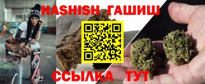 первитин Уссурийск