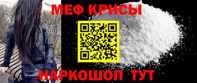 первитин Уссурийск