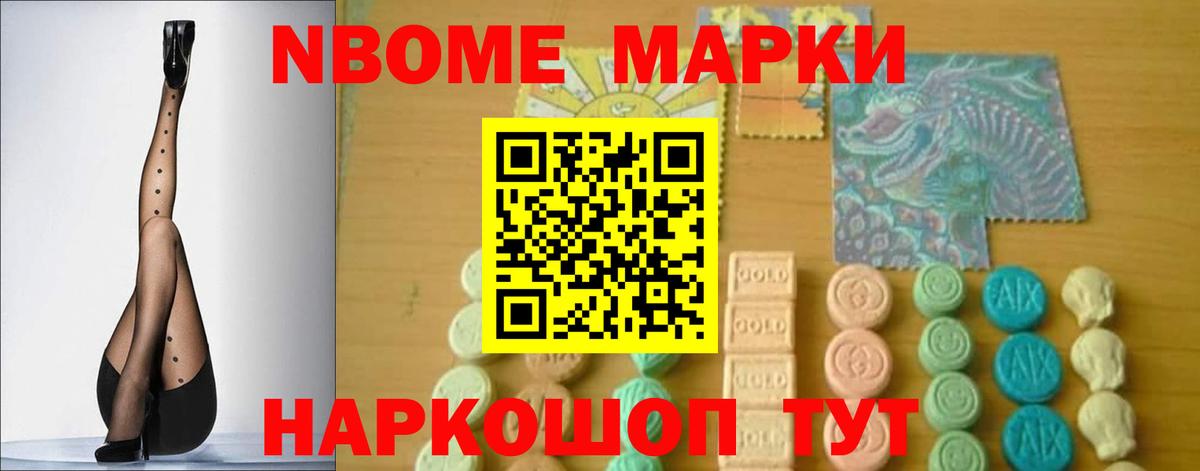 Бор  ЛСД экстази кислота  Вход с VPN 