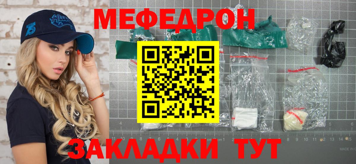 МЕФ кристаллы Бор