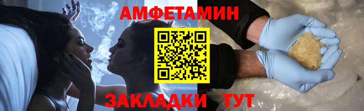 Первитин пудра Бор
