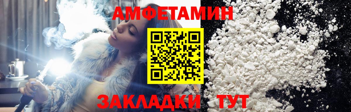 Первитин кристалл  Метамфетамин  Первитин кристалл  Бор  Вход с VPN 