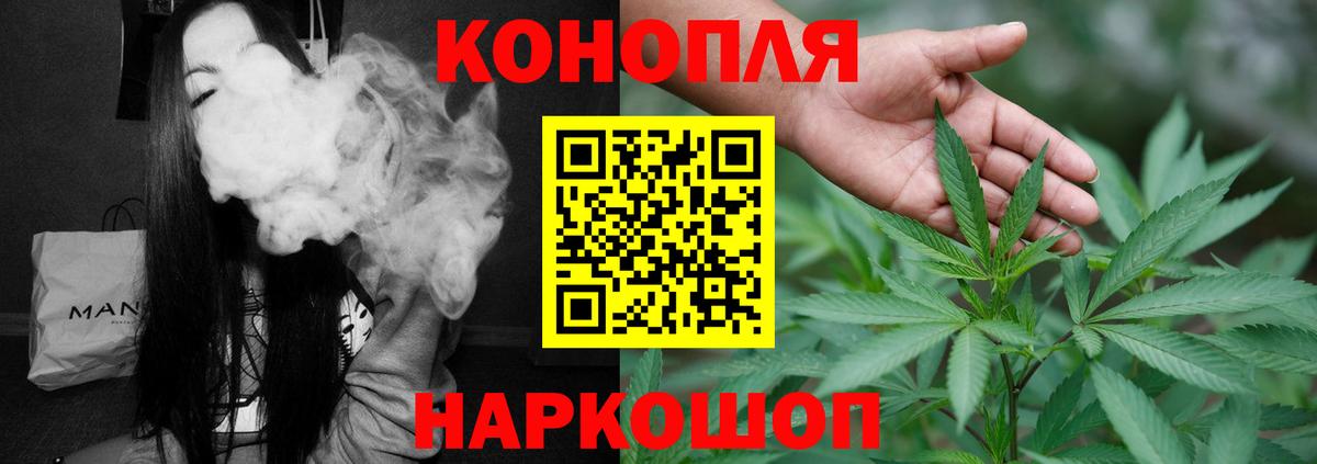 Канабис семена Бор